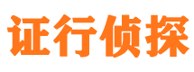 栾川出轨调查